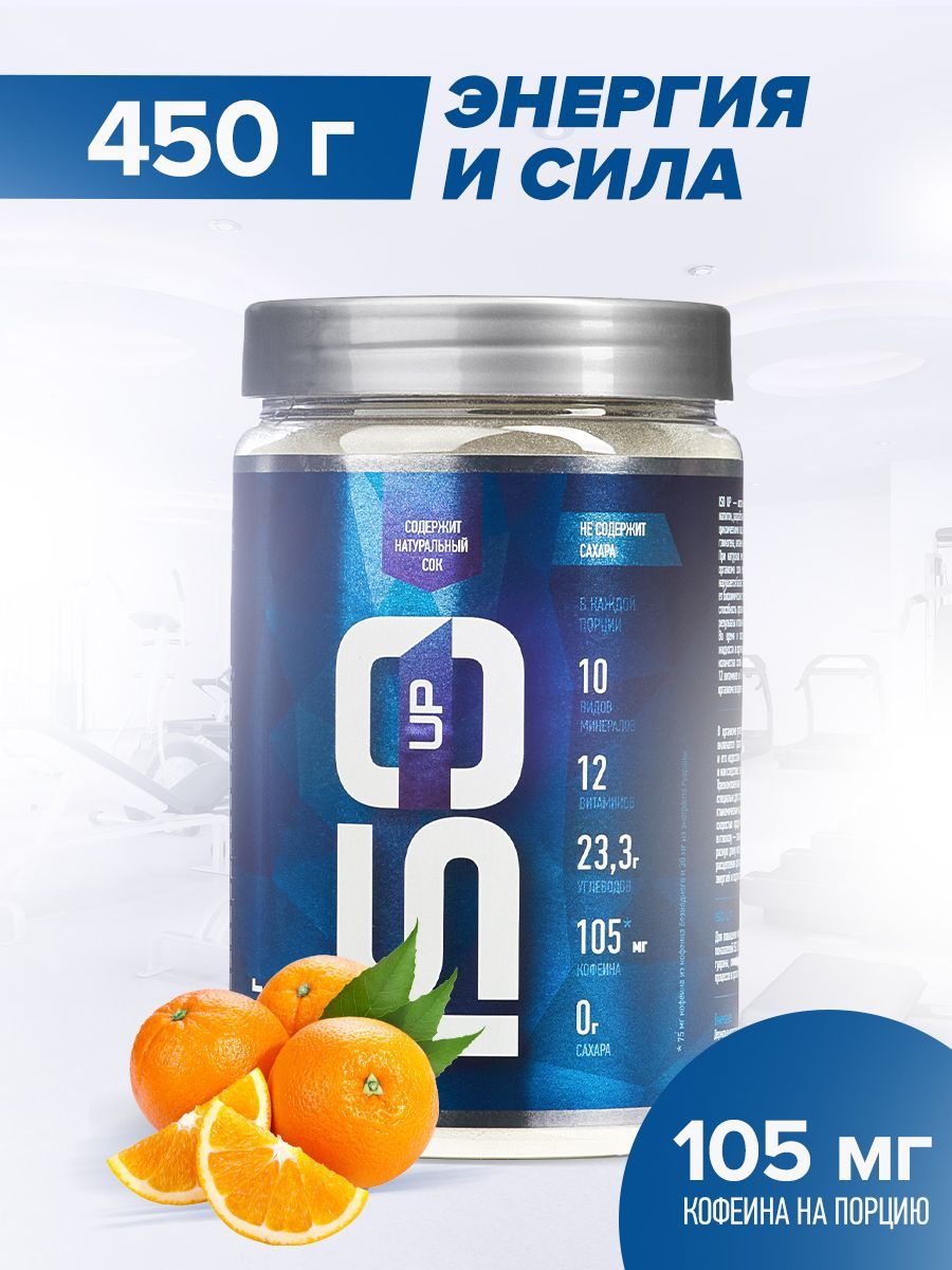 Изотоник ISOUP Апельсин 450 грамм (Rline).